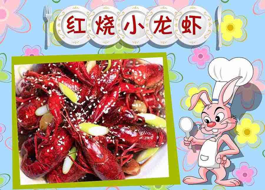 《厨房秘籍》厨房秘籍 第12集 第24页