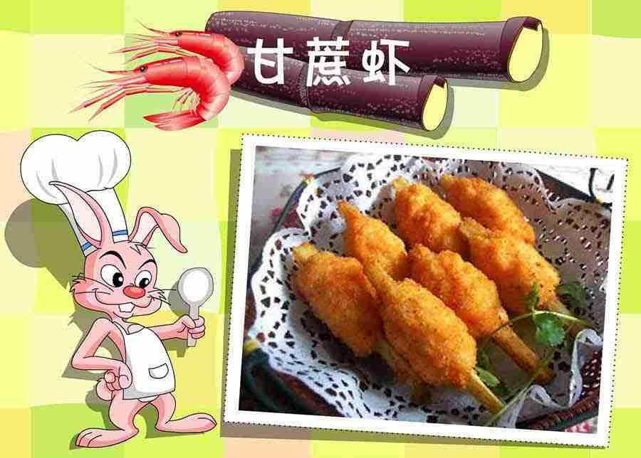 《厨房秘籍》厨房秘籍 第9集 第10页