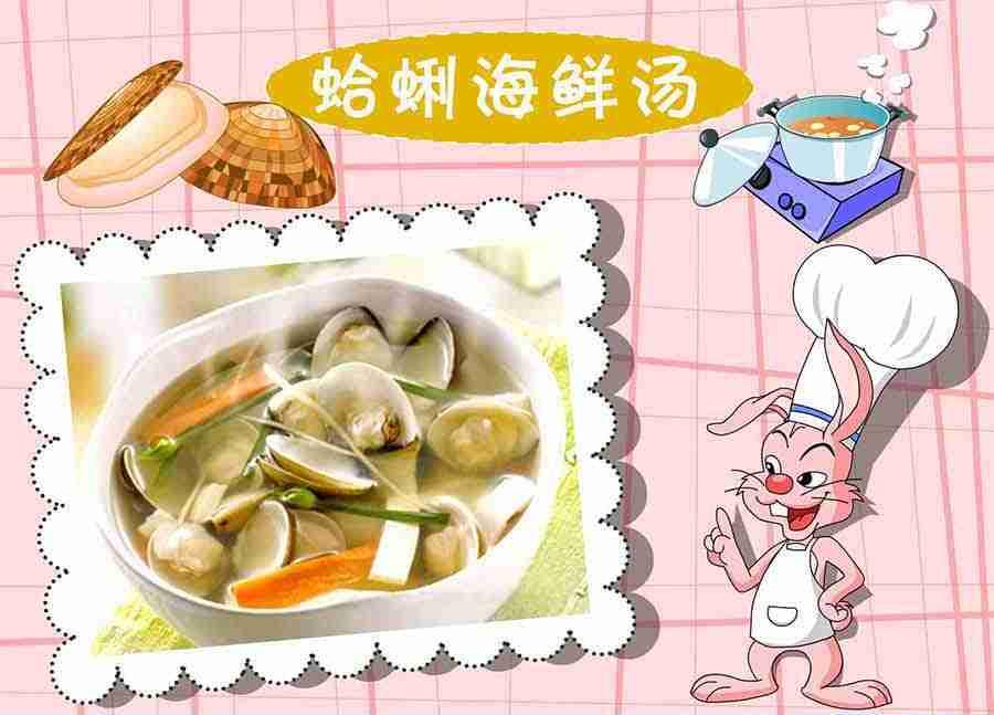 《厨房秘籍》厨房秘籍 第9集 第18页
