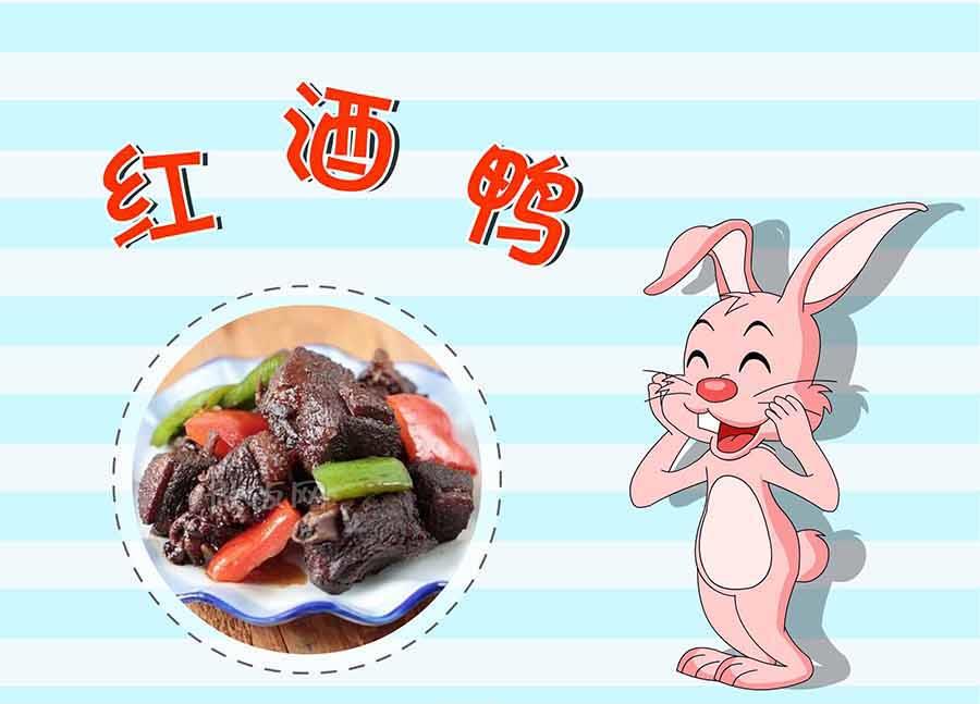 《厨房秘籍》厨房秘籍 第12集 第6页