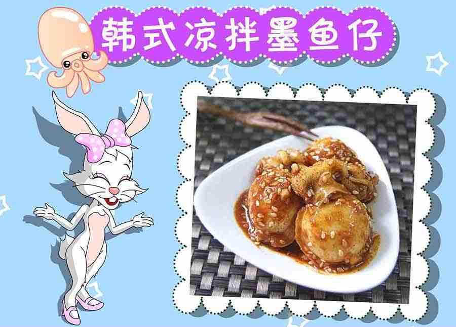 《厨房秘籍》厨房秘籍 第11集 第10页