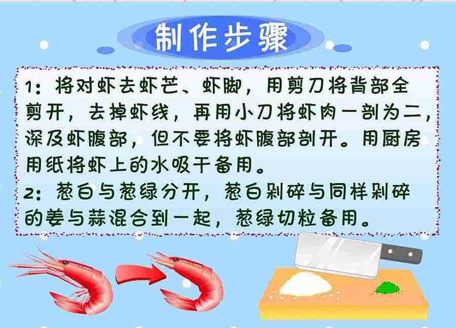 《厨房秘籍》厨房秘籍 第9集 第6页