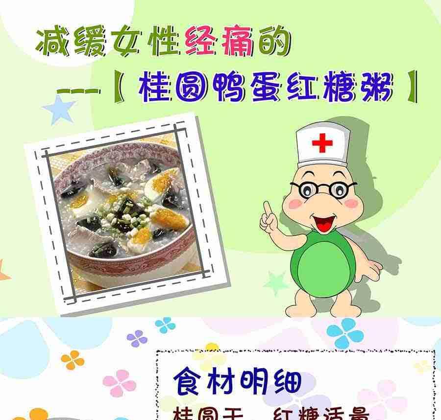 《厨房秘籍》厨房秘籍 第14集 第26页