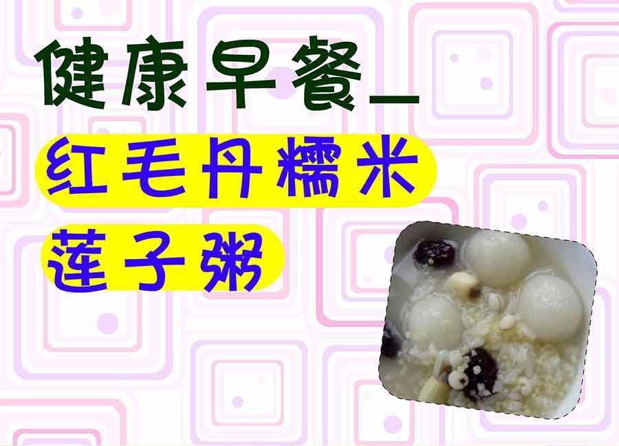 《厨房秘籍》厨房秘籍 第14集 第32页