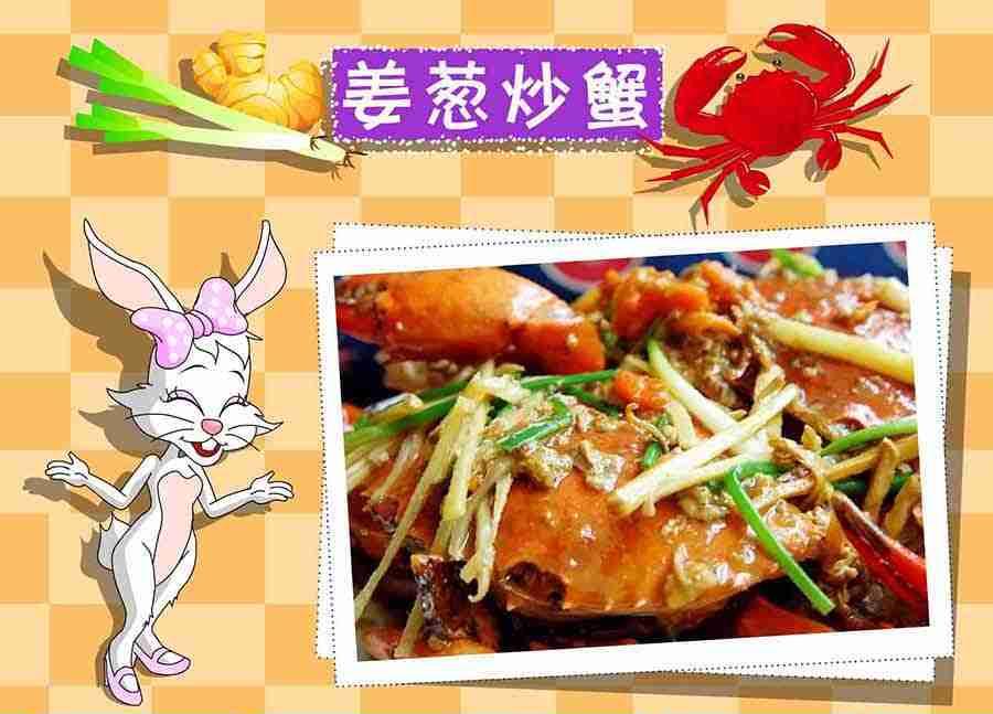 《厨房秘籍》厨房秘籍 第15集 第4页