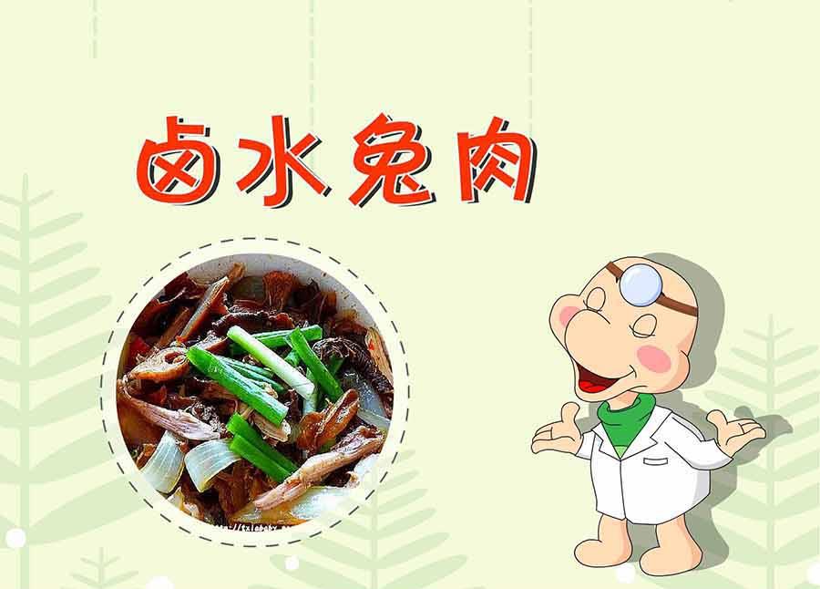 《厨房秘籍》厨房秘籍 第18集 第30页