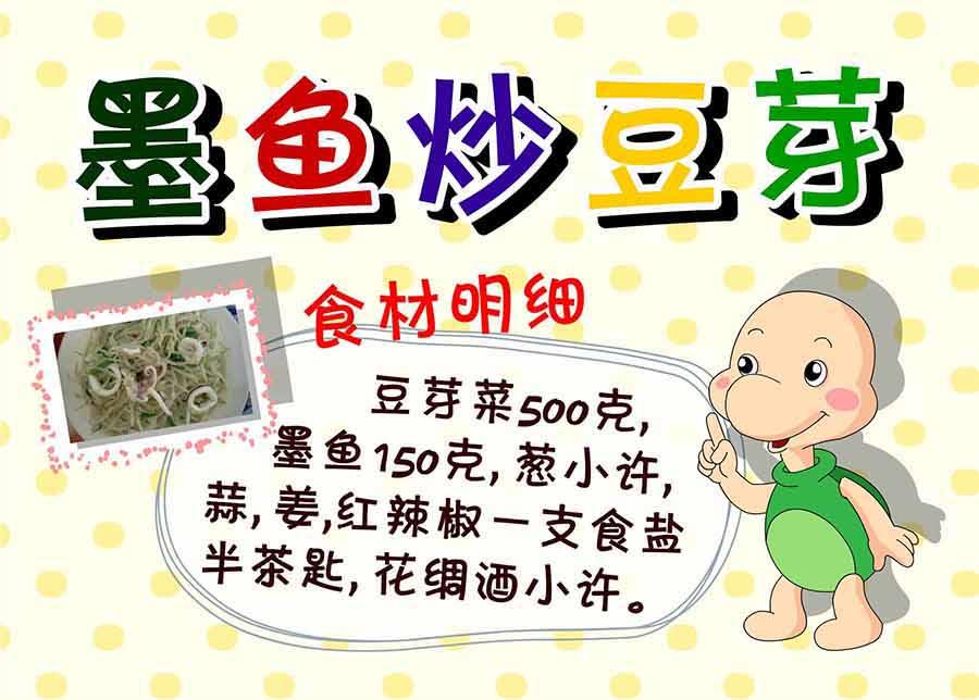 《厨房秘籍》厨房秘籍 第20集 第14页