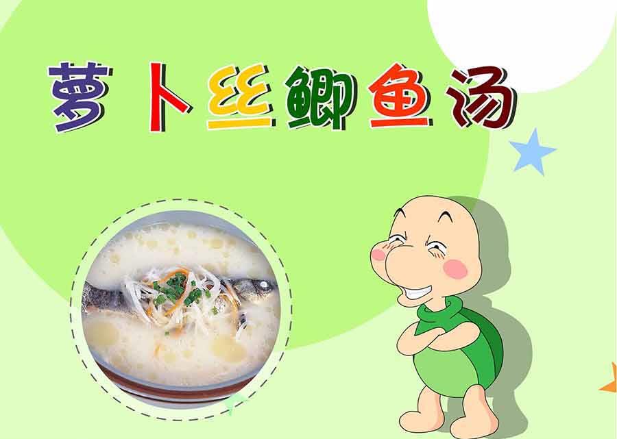 《厨房秘籍》厨房秘籍 第19集 第6页