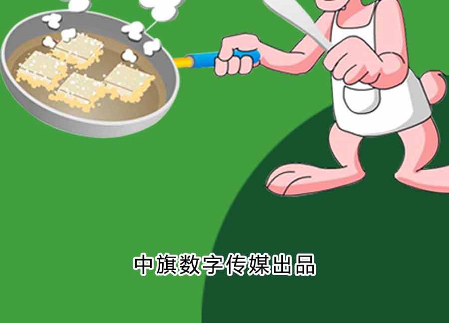 《厨房秘籍》厨房秘籍 第20集 第3页