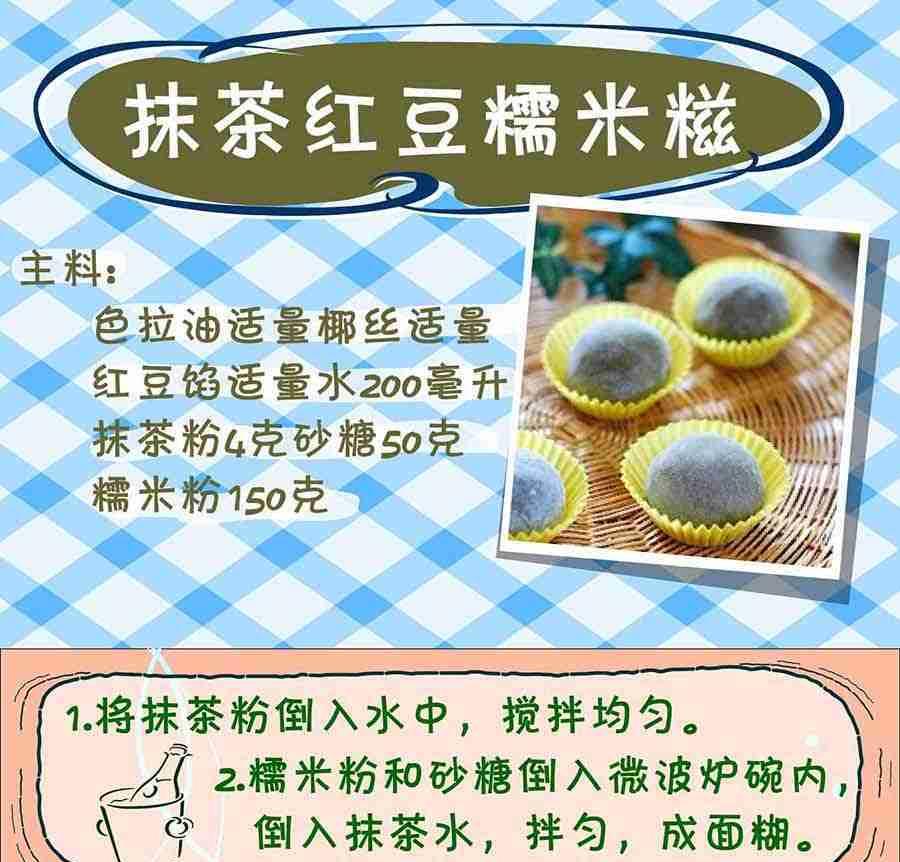 《厨房秘籍》厨房秘籍 第20集 第6页