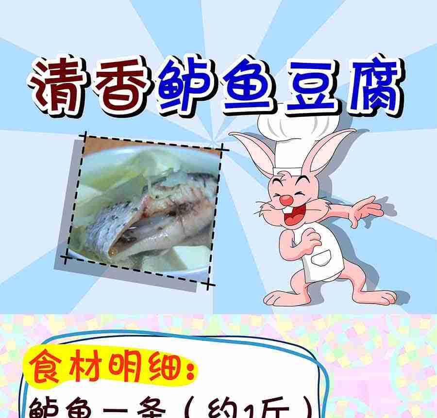 《厨房秘籍》厨房秘籍 第23集 第20页