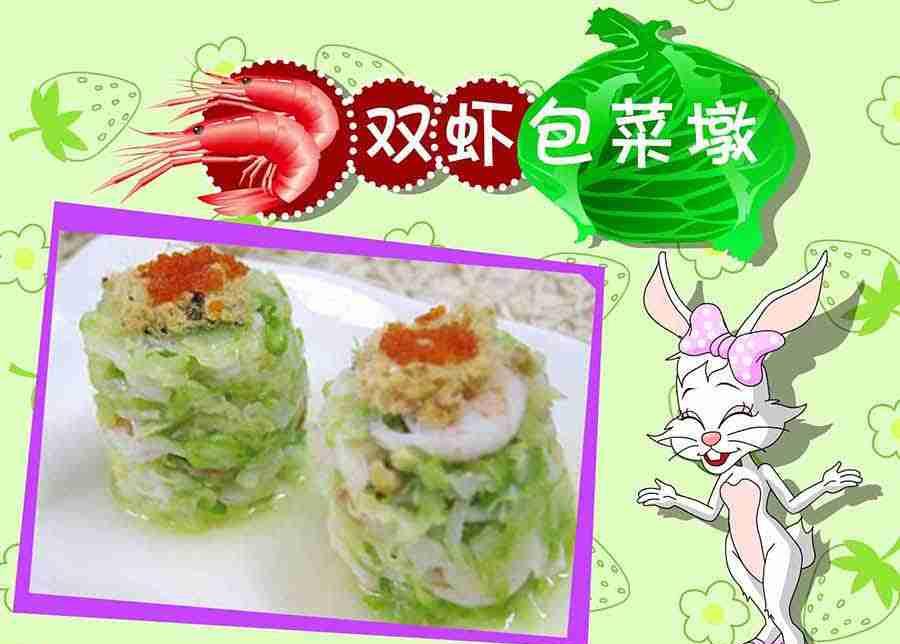 《厨房秘籍》厨房秘籍 第26集 第10页