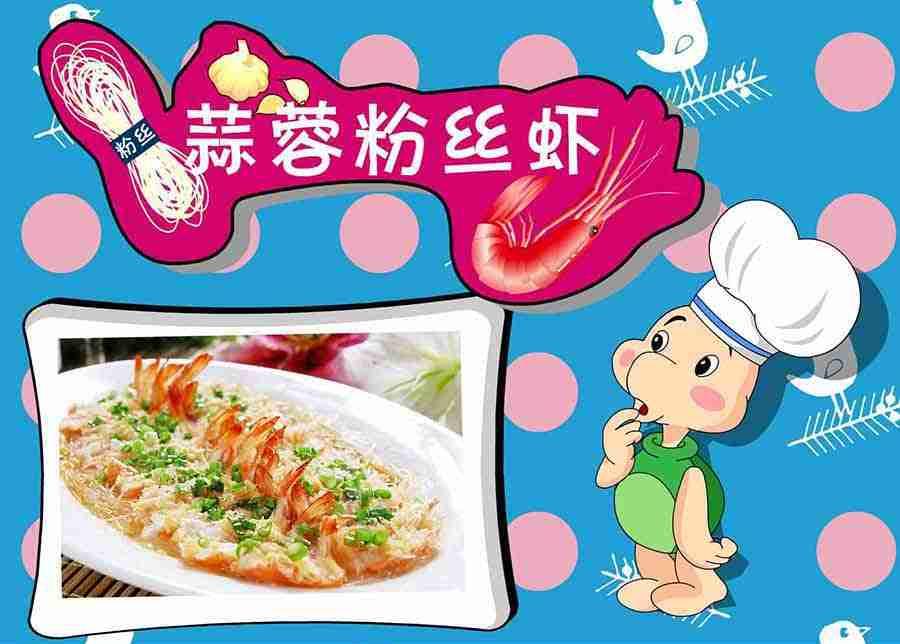 《厨房秘籍》厨房秘籍 第27集 第8页