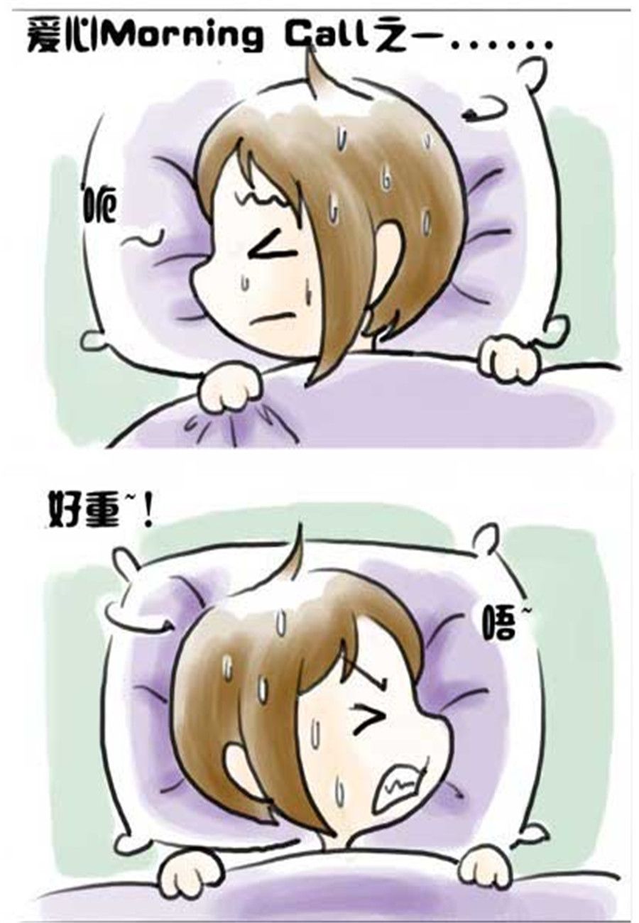 《喵喵家族》喵喵家族 第4集 第6页