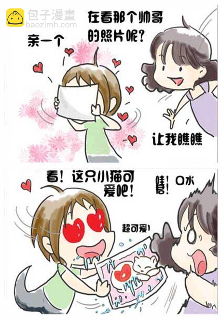《喵喵家族》喵喵家族 第1集 第5页