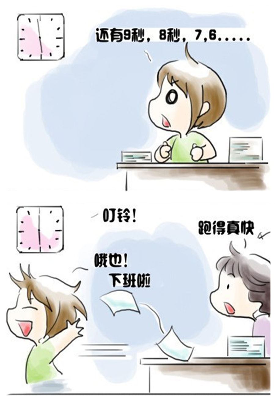 《喵喵家族》喵喵家族 第6集 第4页