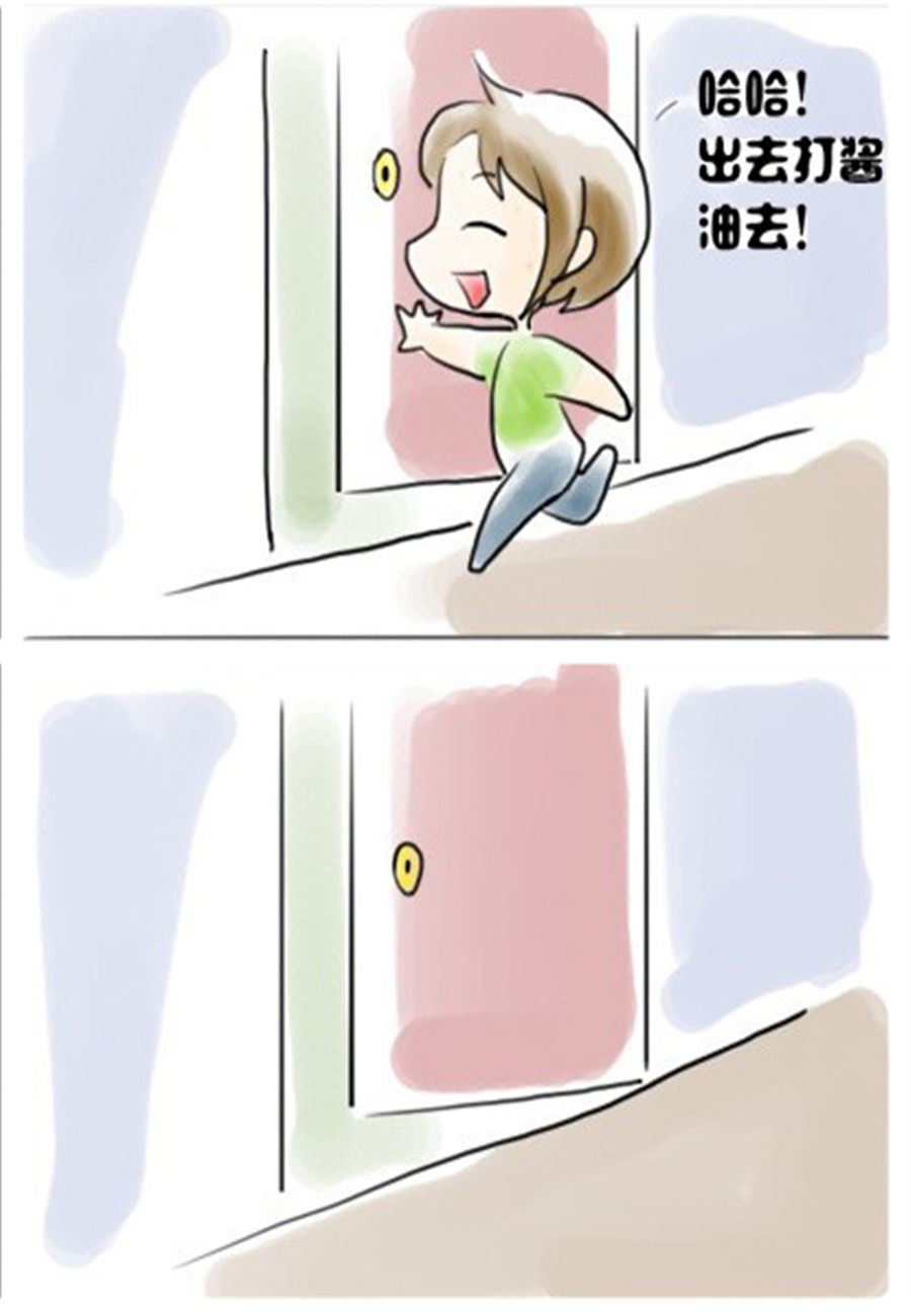 《喵喵家族》喵喵家族 第6集 第6页