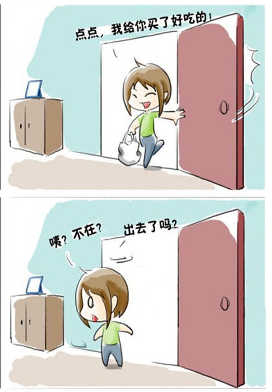 《喵喵家族》喵喵家族 第7集 第4页