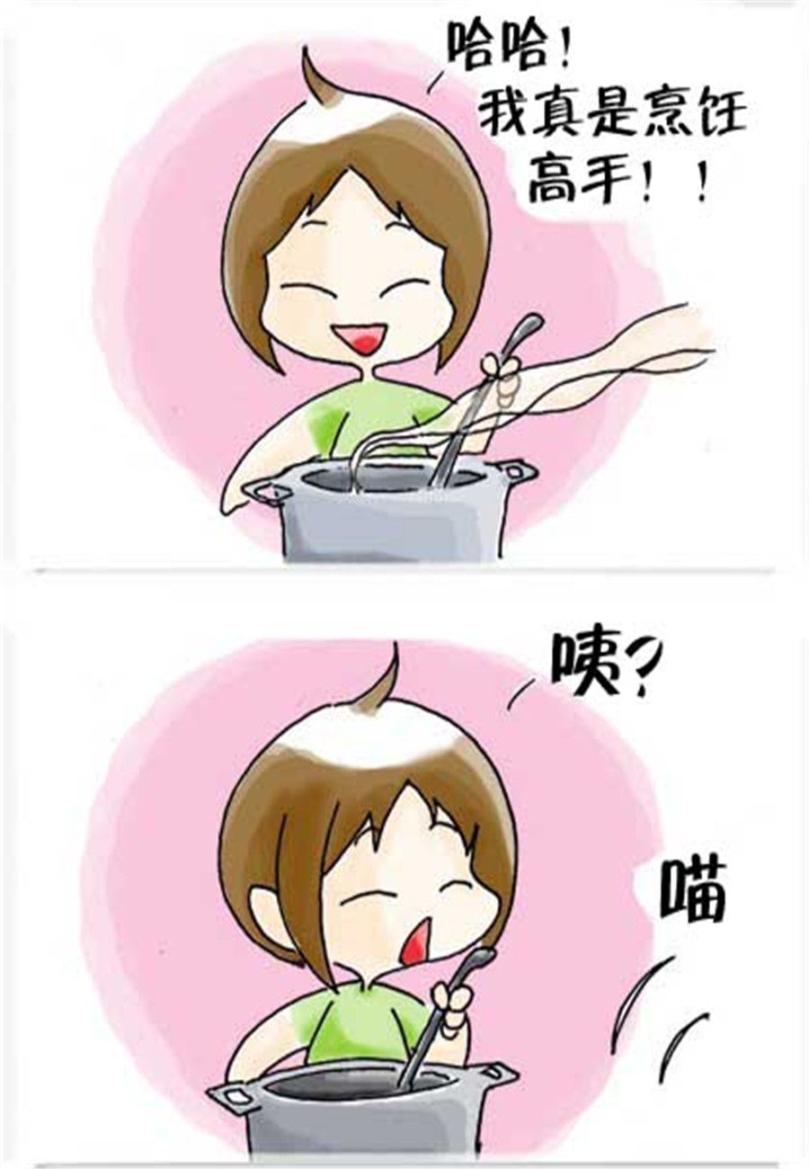 《喵喵家族》喵喵家族 第26集 第4页