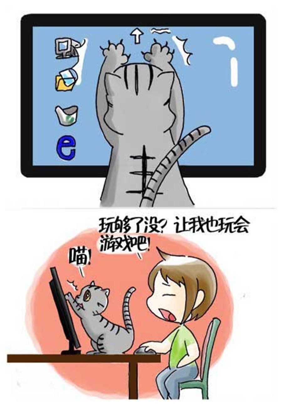 《喵喵家族》喵喵家族 第28集 第5页