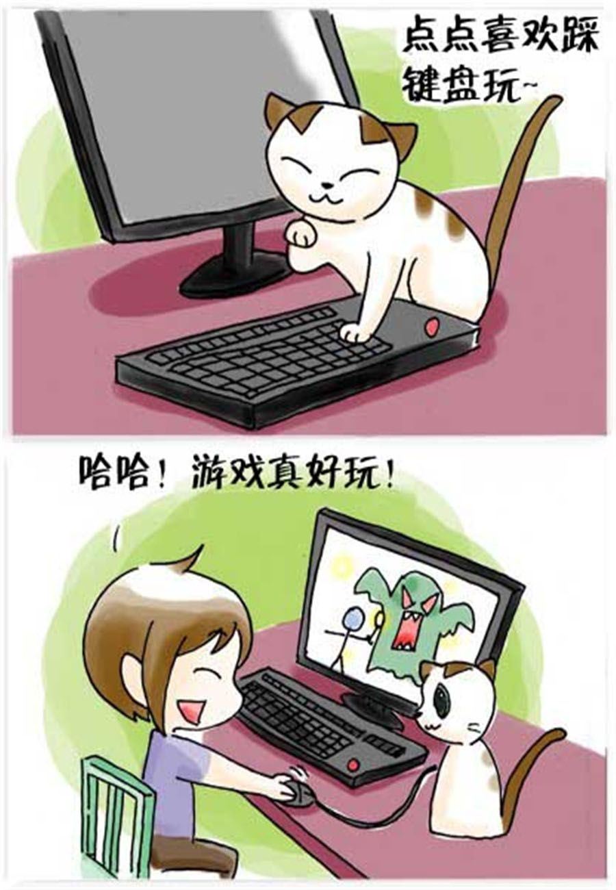 《喵喵家族》喵喵家族 第27集 第4页