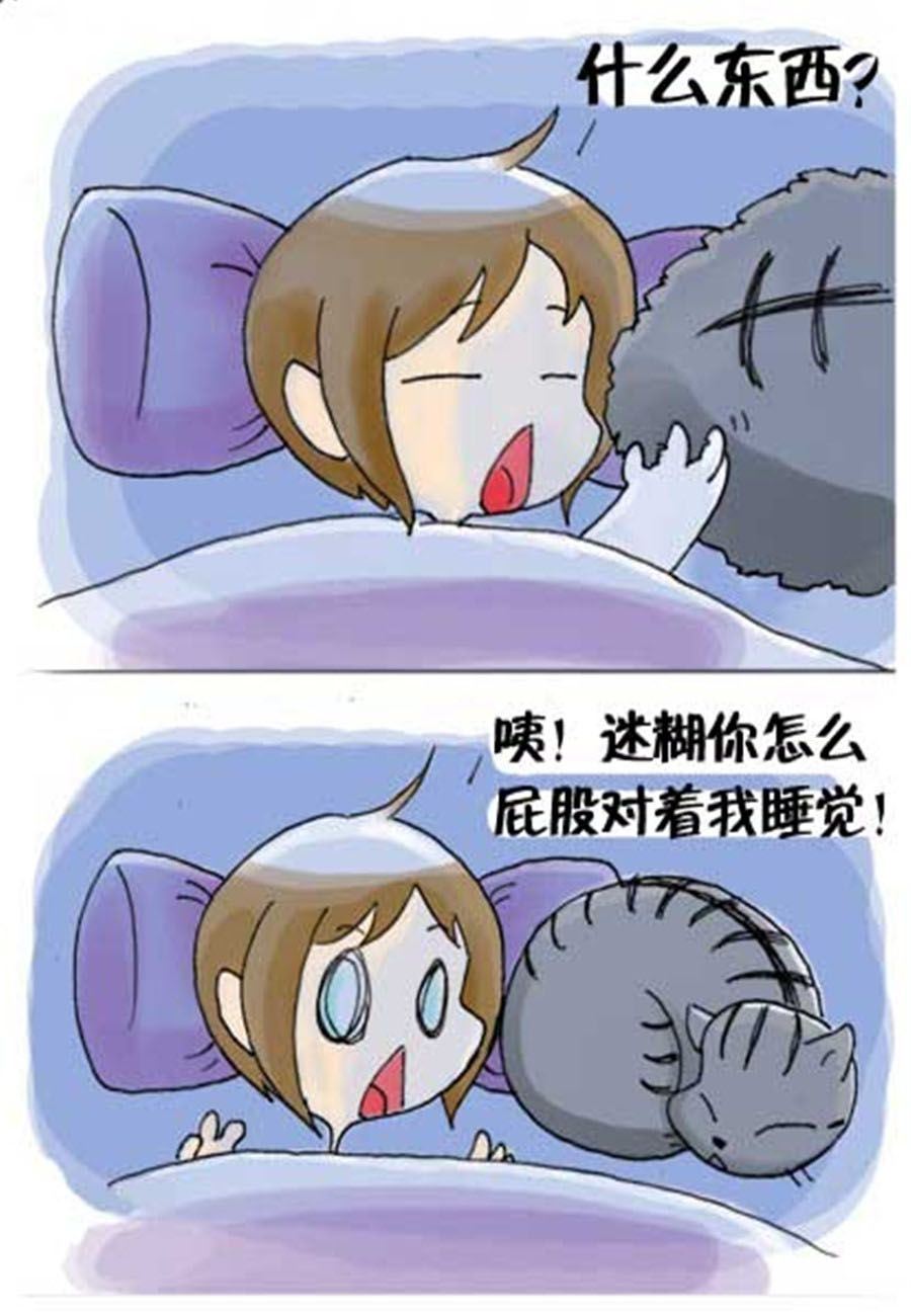《喵喵家族》喵喵家族 第32集 第5页