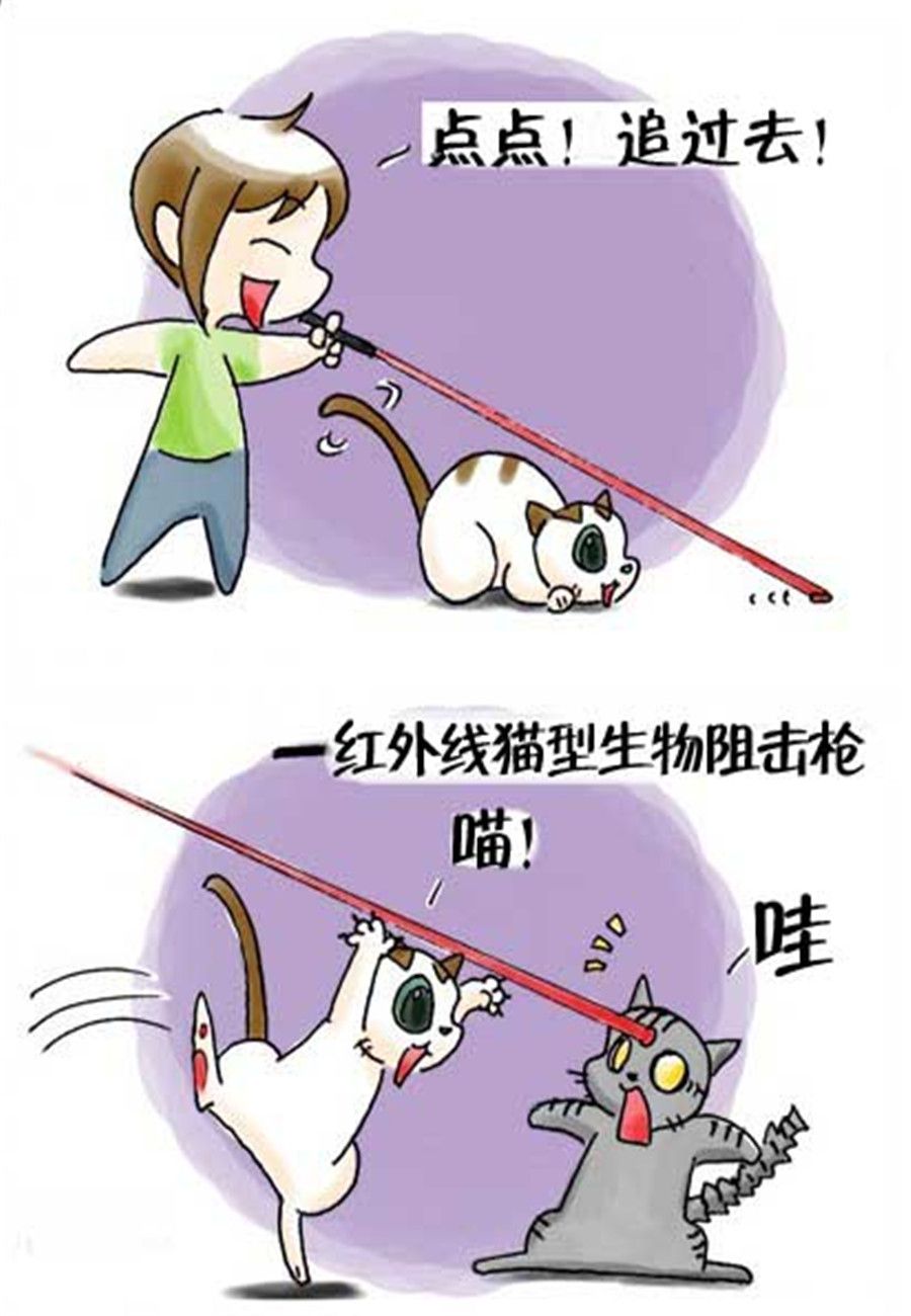 《喵喵家族》喵喵家族 第29集 第5页