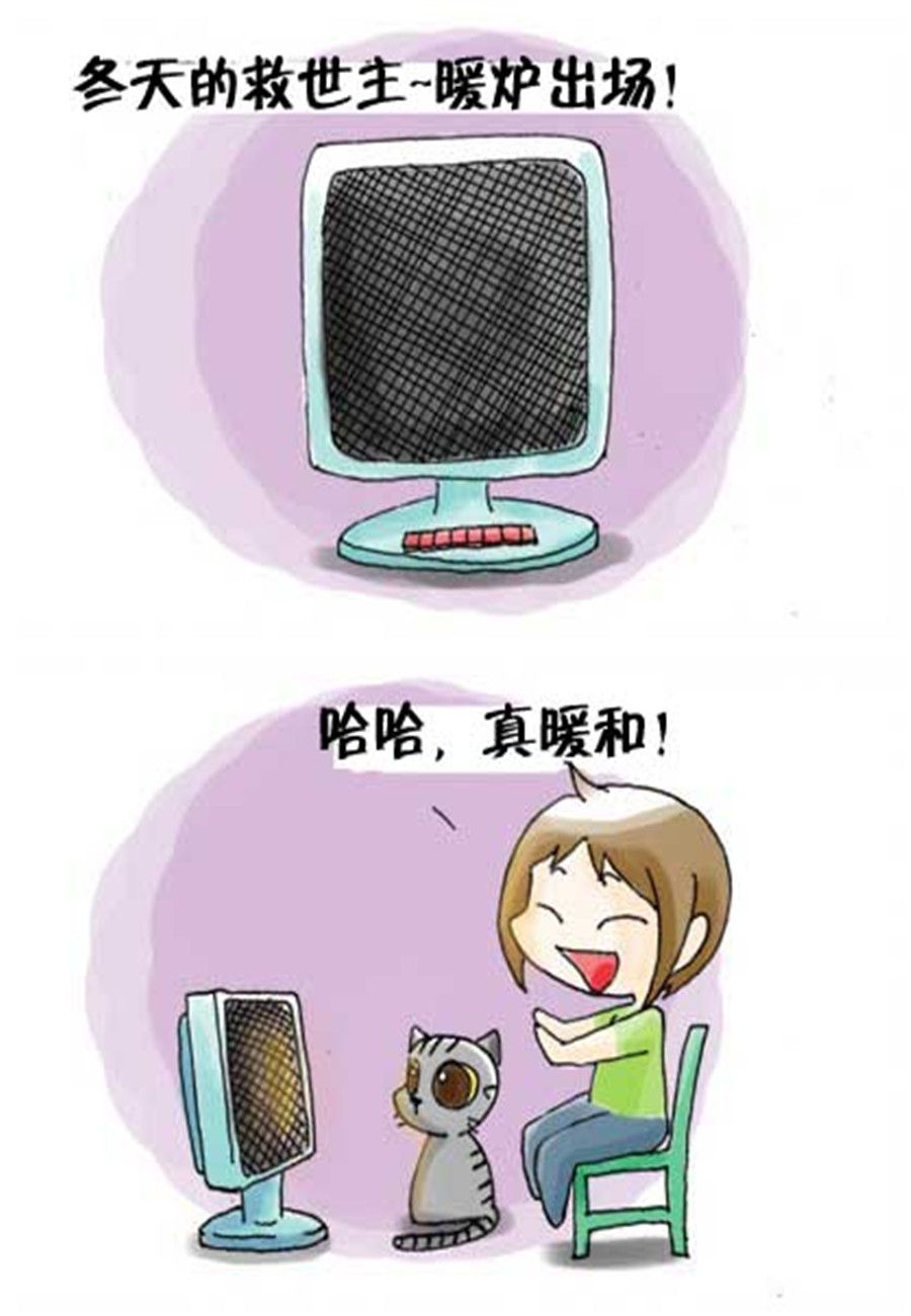 《喵喵家族》喵喵家族 第33集 第2页