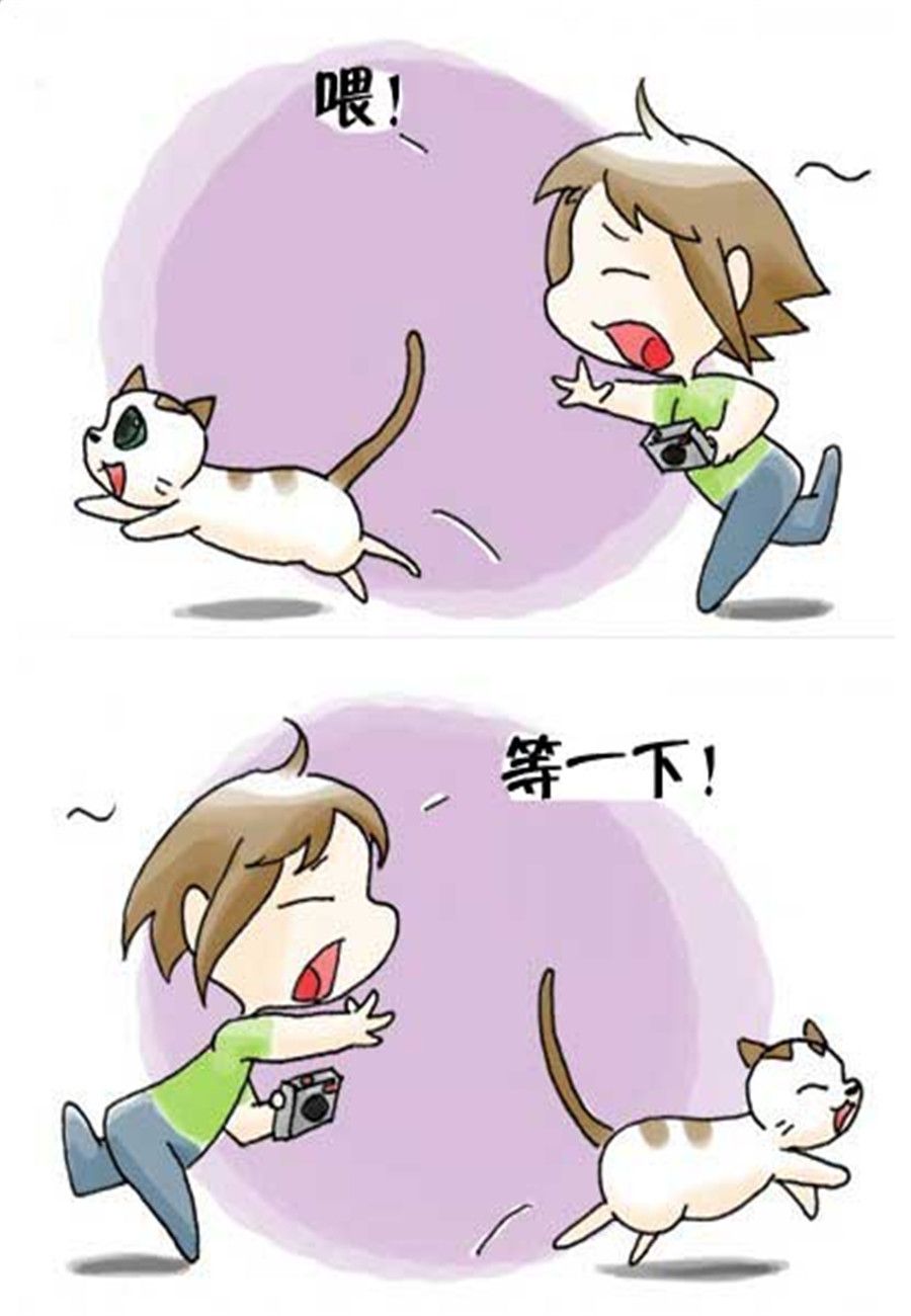 《喵喵家族》喵喵家族 第33集 第4页