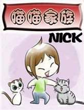《喵喵家族》漫画封面图 - tl漫画