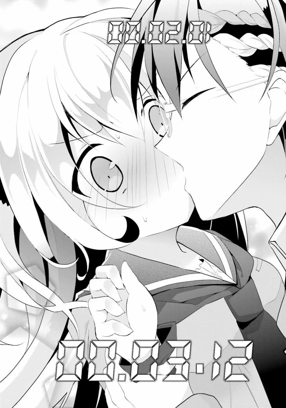 《新神大人的异能世界》第01话 第11页
