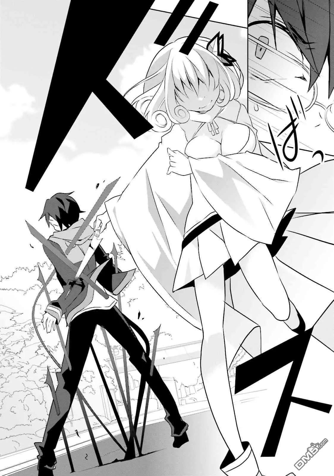 《新神大人的异能世界》第7话 第20页