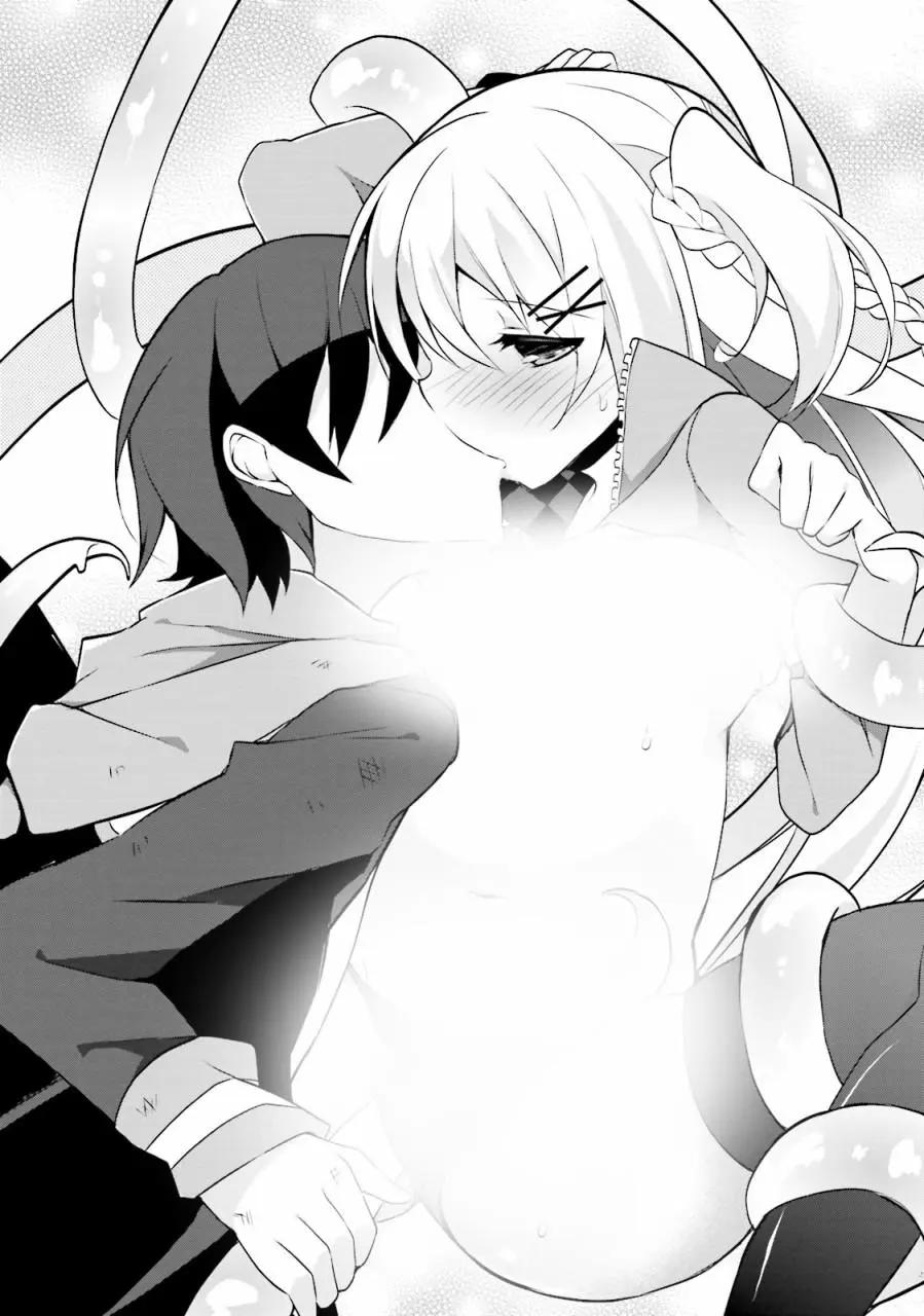 《新神大人的异能世界》第04话 第12页