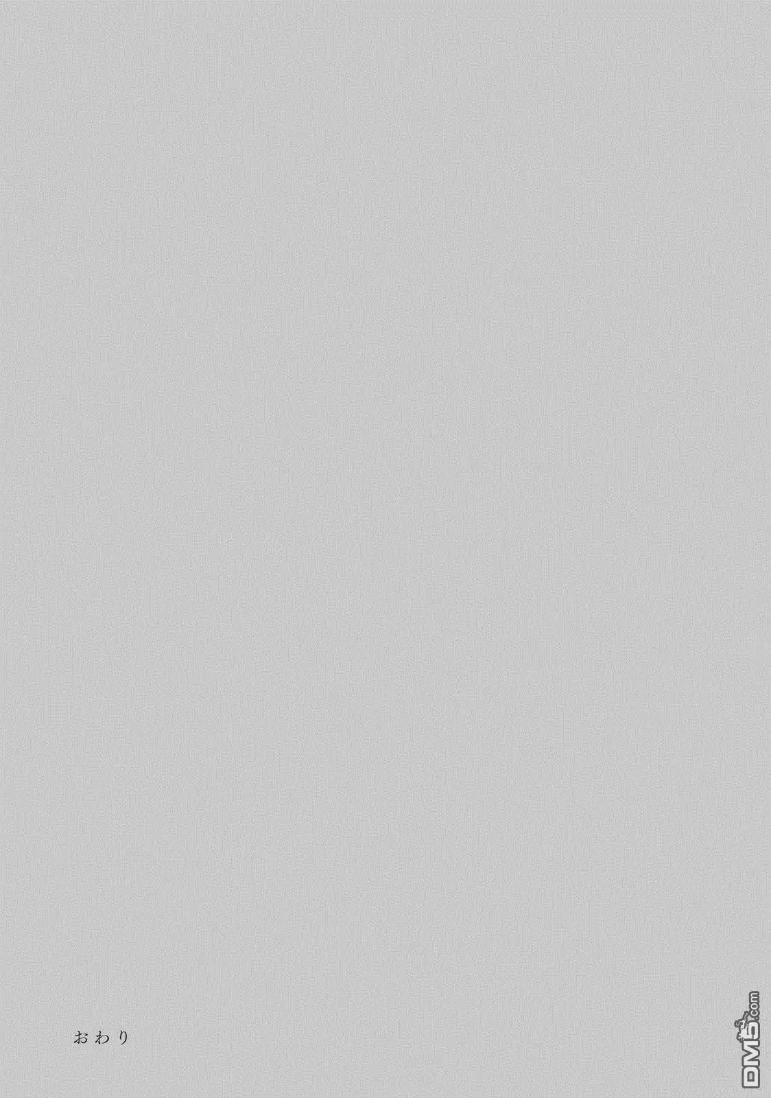 《新神大人的异能世界》第10话 第33页