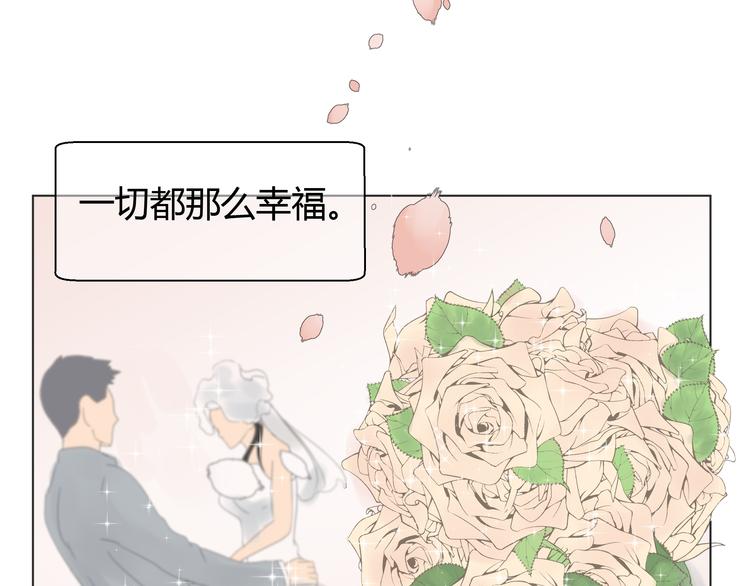 《那天的云是否都已料到》第一话 女主逆袭初见男神 第2页