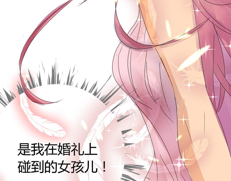 《那天的云是否都已料到》第二话 她扑倒过我…… 第23页