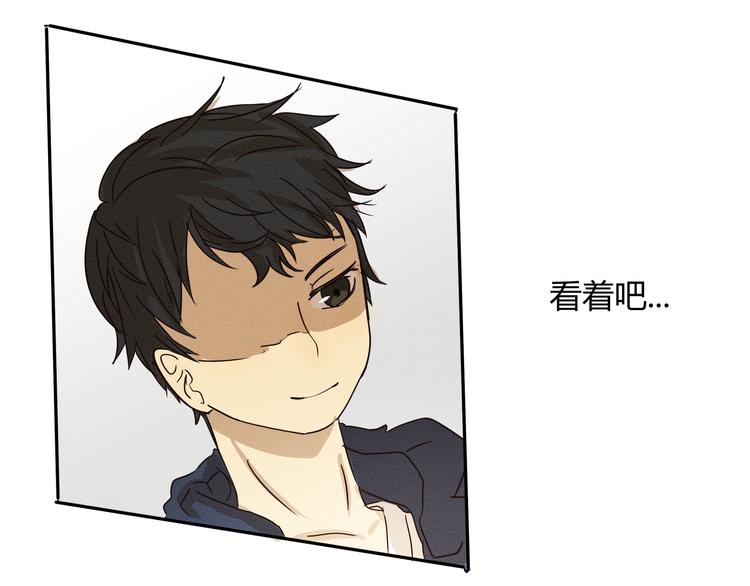 《那天的云是否都已料到》第4话 我一定把她赶走！ 第16页