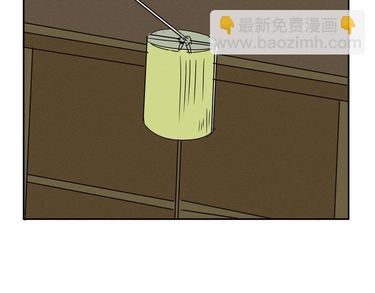 《那天的云是否都已料到》第4话 我一定把她赶走！ 第22页