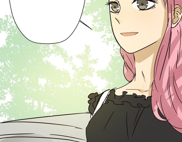 《那天的云是否都已料到》第4话 我一定把她赶走！ 第5页