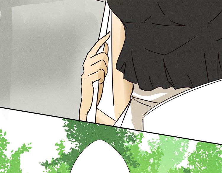 《那天的云是否都已料到》第4话 我一定把她赶走！ 第6页
