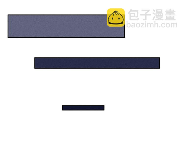 《那天的云是否都已料到》第三话 小星不是他的亲儿子？！ 第17页