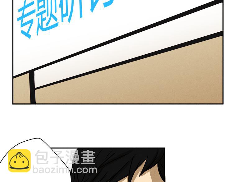 《那天的云是否都已料到》第三话 小星不是他的亲儿子？！ 第22页