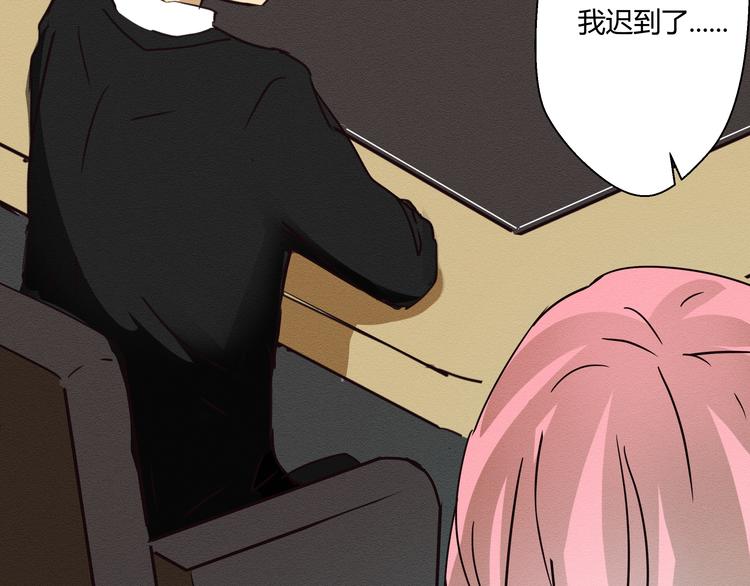 《那天的云是否都已料到》第三话 小星不是他的亲儿子？！ 第27页