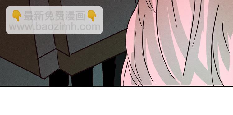 《那天的云是否都已料到》第三话 小星不是他的亲儿子？！ 第28页
