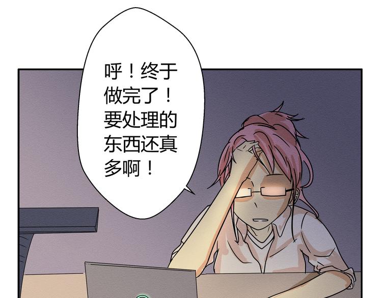 《那天的云是否都已料到》第三话 小星不是他的亲儿子？！ 第4页