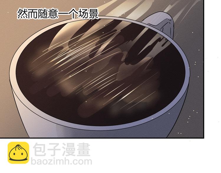 《那天的云是否都已料到》第三话 小星不是他的亲儿子？！ 第8页