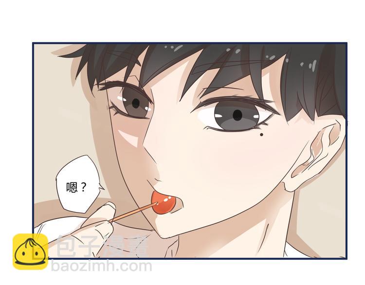 《那天的云是否都已料到》第5话 阴暗的孩子…… 第16页