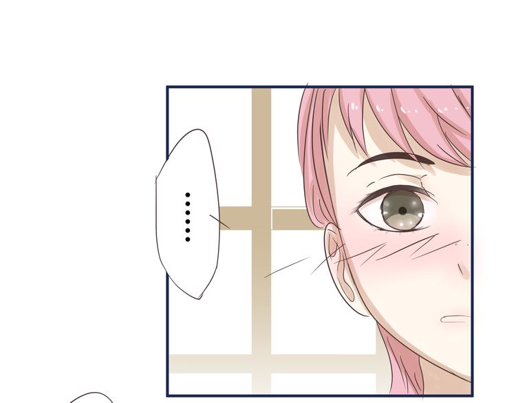 《那天的云是否都已料到》第5话 阴暗的孩子…… 第17页