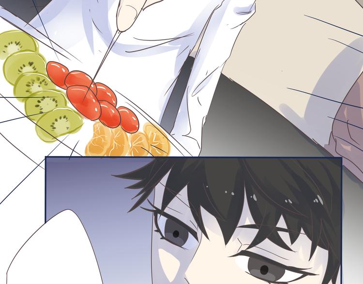 《那天的云是否都已料到》第5话 阴暗的孩子…… 第34页