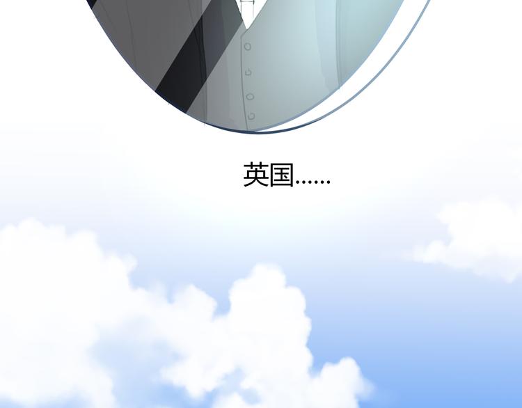 《那天的云是否都已料到》第6话 回来 第24页